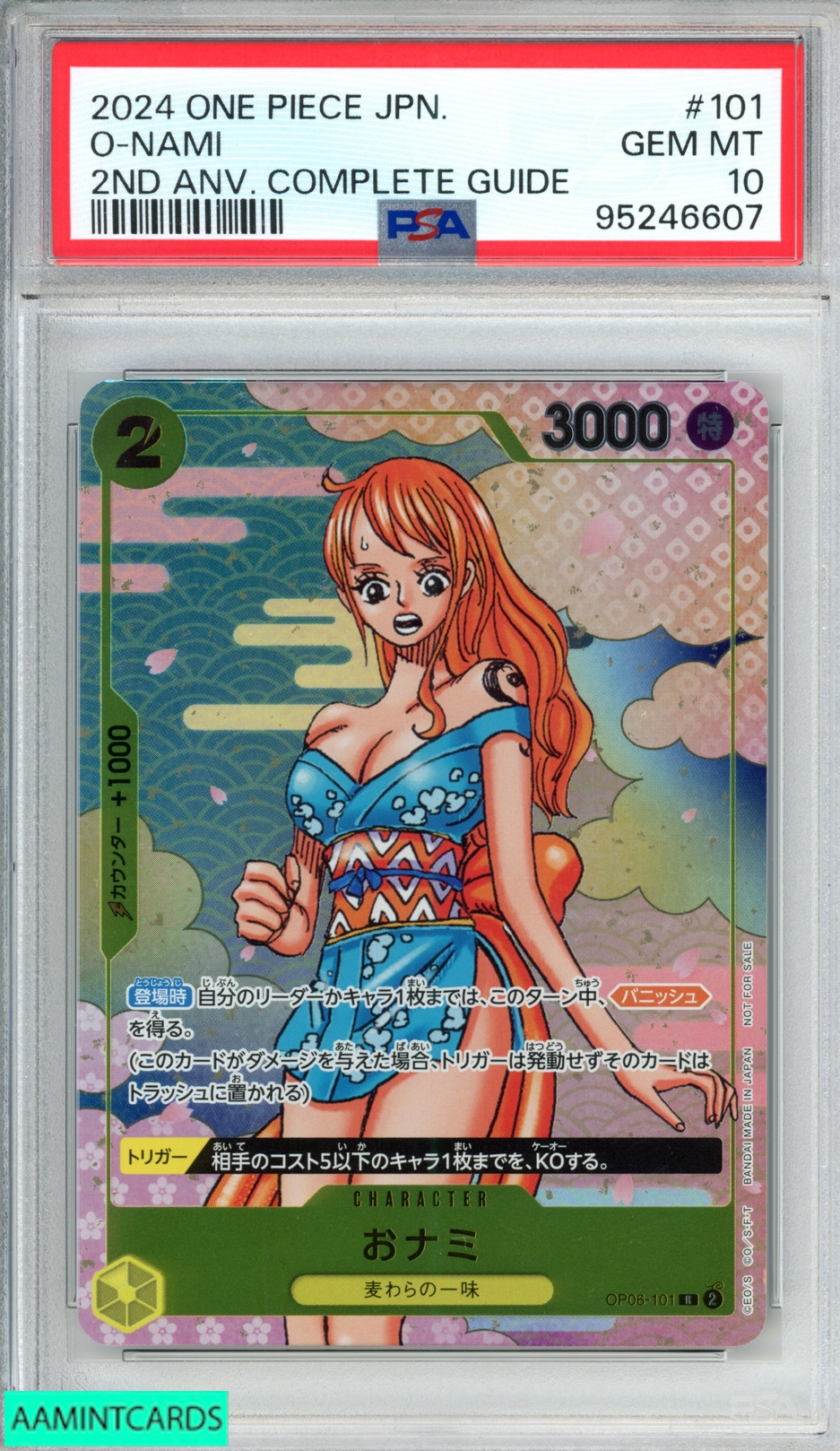 PSA10鑑定済〕おナミ(パラレル/SP/illust:otton)【SP】{OP06-101